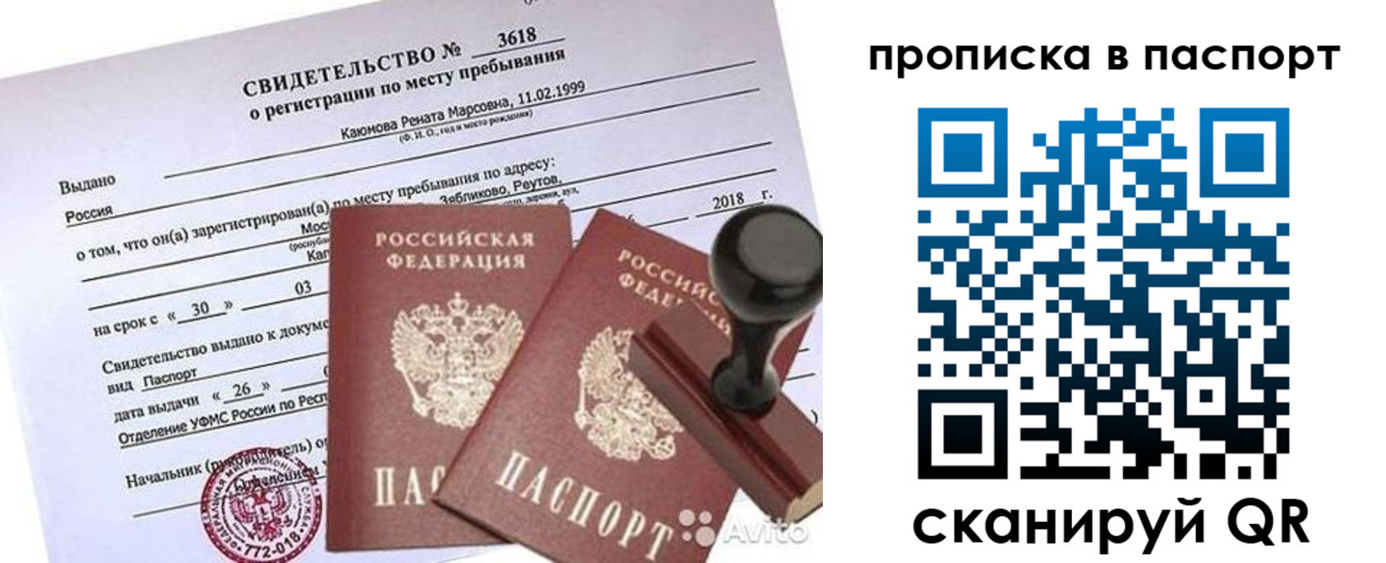 регистрация для школы в Пензе