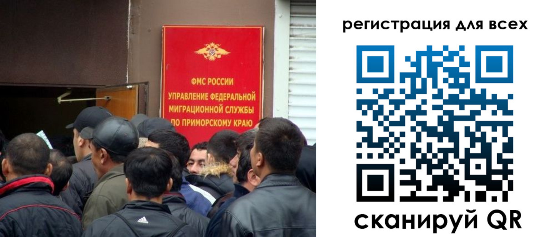 прописка гарантия в Пензе