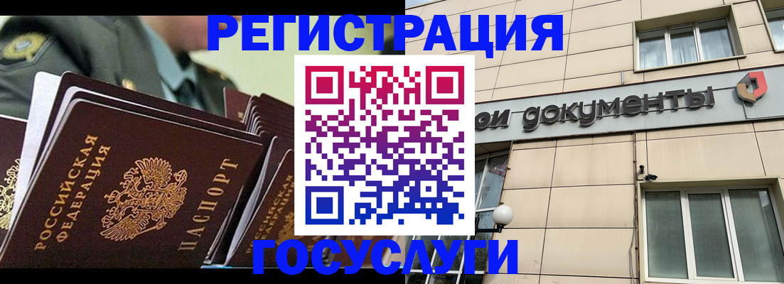 регистрация для дет. сада в Пензе